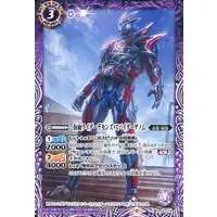 Battle Spirits - Kamen Rider Revice / Kamen Rider Demons