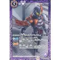 Battle Spirits - Kamen Rider Revice / Kamen Rider Vail