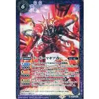 Battle Spirits - Kamen Rider Zero-One / Dodo Magia