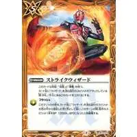 Battle Spirits - Kamen Rider Wizard / Kamen Rider Wizard (Character)