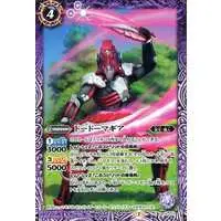 Battle Spirits - Kamen Rider Zero-One / Dodo Magia