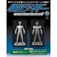 Kamen Rider Figure Collection - Kamen Rider Decade