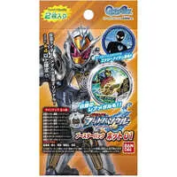 Transformation Gear - Kamen Rider Buttobasoul - Kamen Rider Ex-Aid