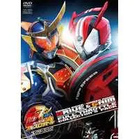 DVD - Kamen Rider Gaim / Kamen Rider Lupin