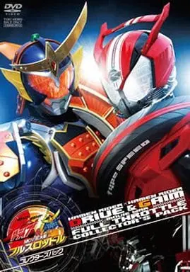 DVD - Kamen Rider Gaim / Kamen Rider Lupin