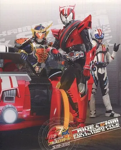 Blu-ray - Kamen Rider Gaim / Kamen Rider Lupin