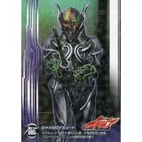 Trading Card - Kamen Rider Drive