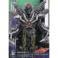 Trading Card - Kamen Rider Drive