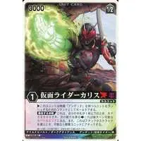 Trading Card - Kamen Rider Blade / Kamen Rider Chalice