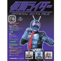 Book - Kamen Rider Official Data File