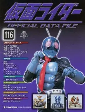 Book - Kamen Rider Official Data File
