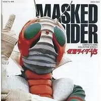 Soundtrack - CD - Kamen Rider V3