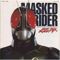 Soundtrack - CD - Kamen Rider Black