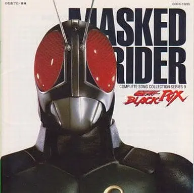 Soundtrack - CD - Kamen Rider Black