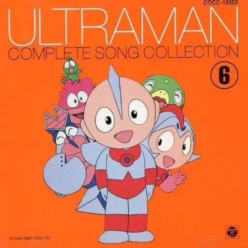 Soundtrack - CD - Ultraman