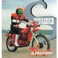 LD (LaserDisc) - Kamen Rider Stronger