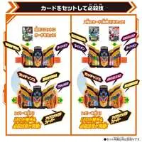 Transformation Gear - Kamen Rider Gotchard