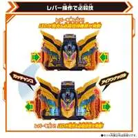 Transformation Gear - Kamen Rider Gotchard