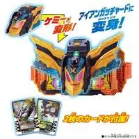 Transformation Gear - Kamen Rider Gotchard
