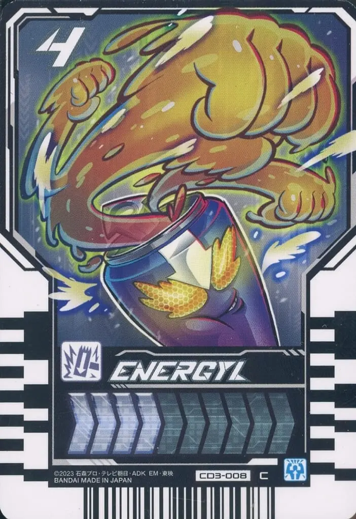 Ride Chemy Trading Card - Kamen Rider Gotchard