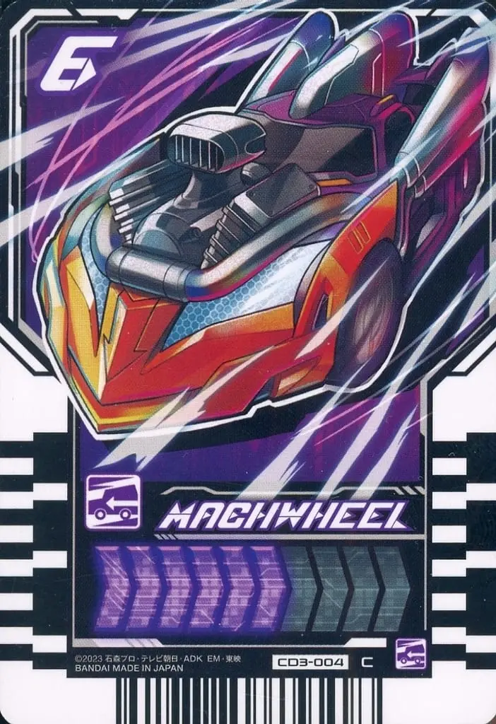 Ride Chemy Trading Card - Kamen Rider Gotchard