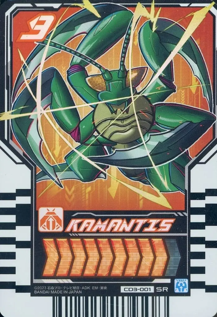 Ride Chemy Trading Card - Kamen Rider Gotchard