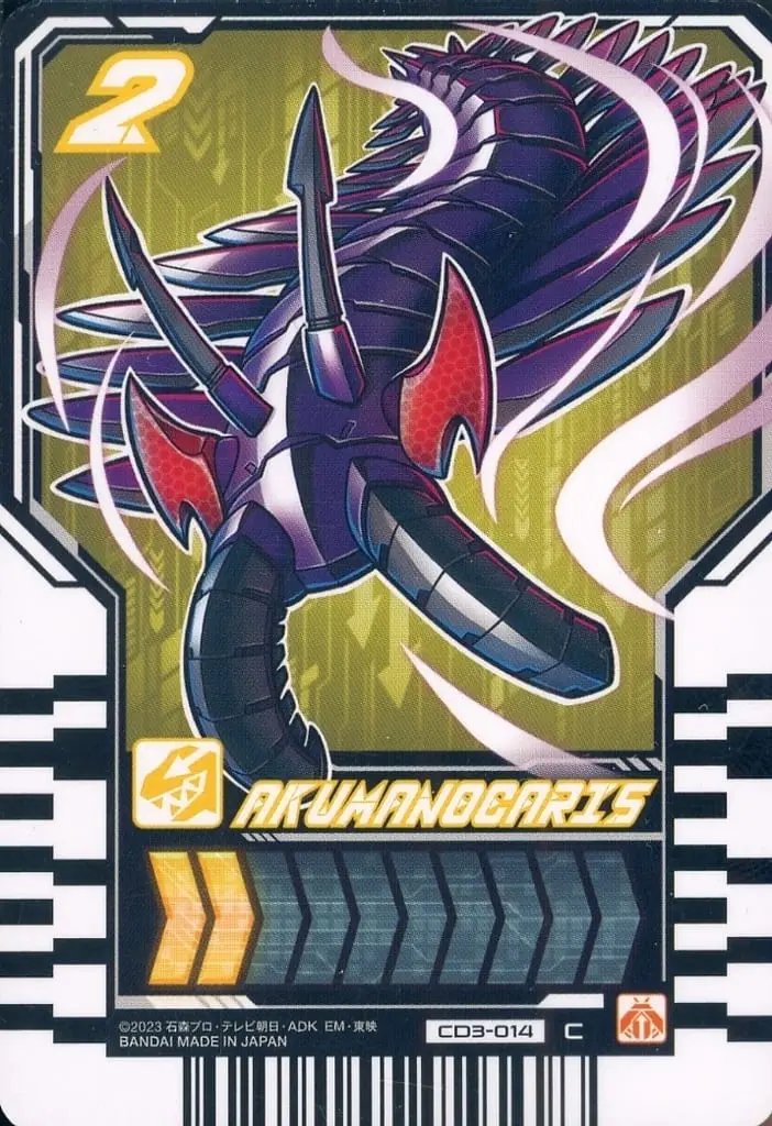 Ride Chemy Trading Card - Kamen Rider Gotchard