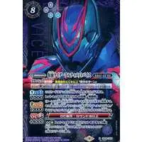 Battle Spirits - Kamen Rider Revice / Kamen Rider Vice