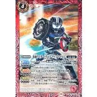 Battle Spirits - Kamen Rider Drive