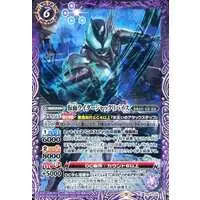 Battle Spirits - Kamen Rider Revice