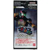 Character Card - Kamen Rider OOO / Kamen Rider OOO (Character)