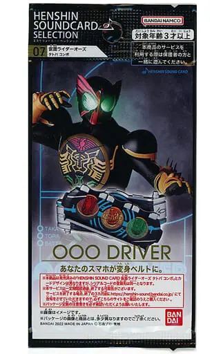 Character Card - Kamen Rider OOO / Kamen Rider OOO (Character)