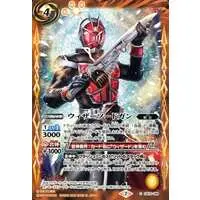 Battle Spirits - Kamen Rider Wizard