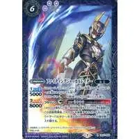 Battle Spirits - Kamen Rider Zero-One / Fighting Jackal Raider