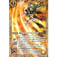 Battle Spirits - Kamen Rider Wizard