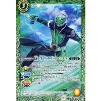 Battle Spirits - Kamen Rider Wizard