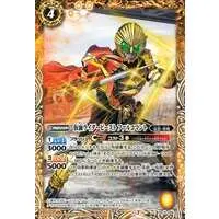 Battle Spirits - Kamen Rider Wizard / Kamen Rider Beast