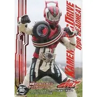 Trading Card - Kamen Rider Drive