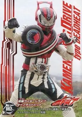 Trading Card - Kamen Rider Drive