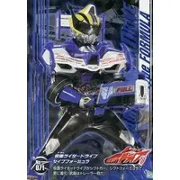 Trading Card - Kamen Rider Drive