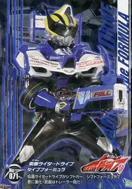 Trading Card - Kamen Rider Drive