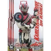 Trading Card - Kamen Rider Drive