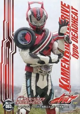 Trading Card - Kamen Rider Drive