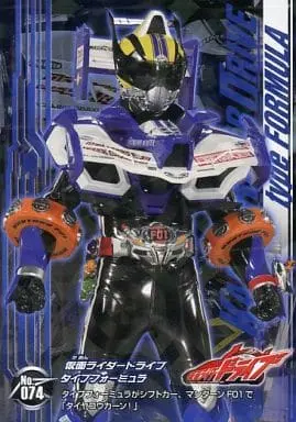 Trading Card - Kamen Rider Drive