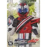 Trading Card - Kamen Rider Drive / Kamen Rider Mach & Kamen Rider Deadheat Mach