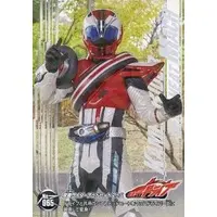 Trading Card - Kamen Rider Drive / Kamen Rider Mach & Kamen Rider Deadheat Mach