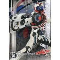 Trading Card - Kamen Rider Drive / Kamen Rider Mach & Kamen Rider Deadheat Mach