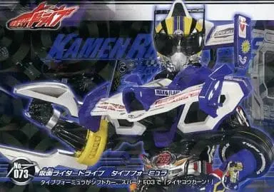 Trading Card - Kamen Rider Drive