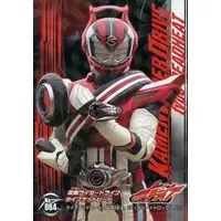 Trading Card - Kamen Rider Drive