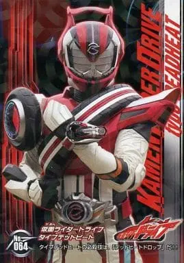 Trading Card - Kamen Rider Drive